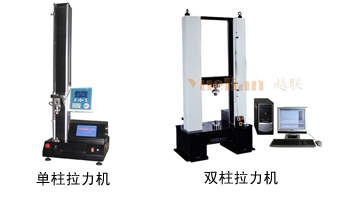 單雙柱拉力機.jpg